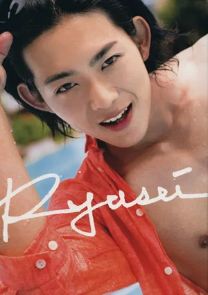 竜星涼写真集「Ryusei」 TOKYO NEWS MOOK