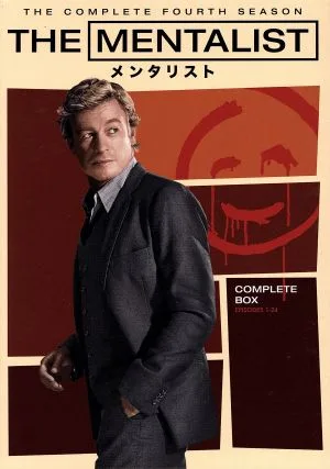 THE MENTALIST/メンタリスト<フォース・シーズン>コンプリート・ボックス