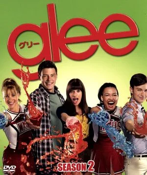 glee/グリー シーズン2 SEASONSコンパクト・ボックス