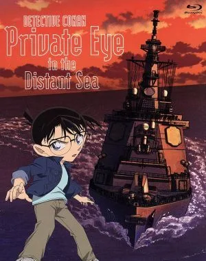 Detective Conan the Movie Special Edition (First Press Limited Edition) (Blu-ray Disc)
