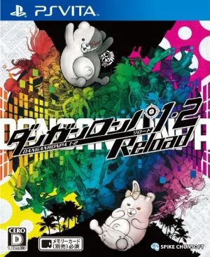ダンガンロンパ1・2 Reload