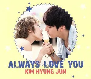 Always Love You