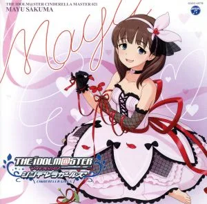 THE IDOLM@STER CINDERELLA MASTER 021 佐久間まゆ