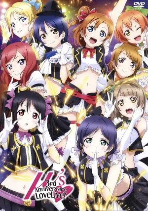 ラブライブ! μ's 3rd Anniversary LoveLive!