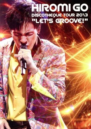 HIROMI GO DISCOTHEQUE TOUR 2013“LET'S GROOVE"