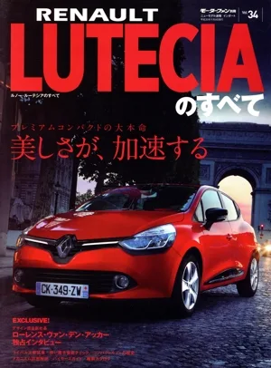 All about Renault Lutecia Motorfan Separate Edition New Model News Import