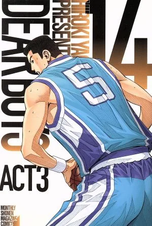 DEAR BOYS ACT3(14) マガジンKC
