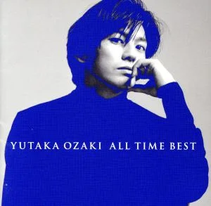 ALL TIME BEST