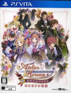 新・ロロナのアトリエ はじまりの物語~アーランドの錬金術士~