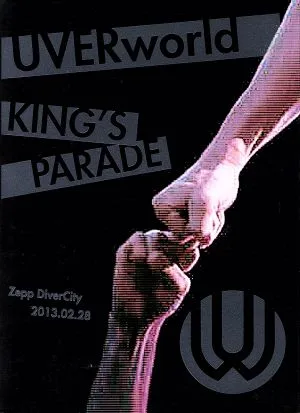 UVERworld KING'S PARADE Zepp DiverCity 2013.02.28(初回生産限定版)