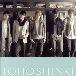 Tokiwo Stop Mete (Bigeast Edition)
