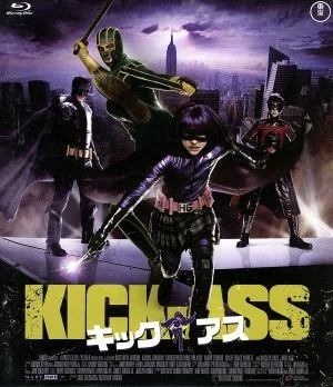 Kick-Ass (แผ่นบลูเรย์)