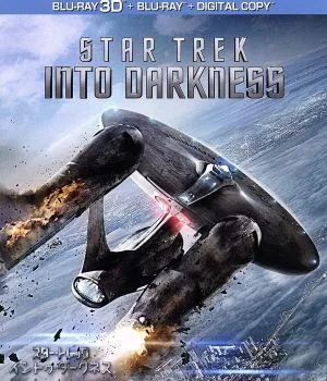 スター・トレック イントゥ・ダークネス 3D&2Dブルーレイセット(Blu-ray Disc)