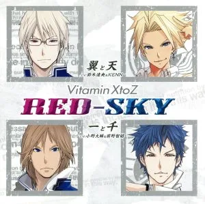VitaminXtoZ RED-SKY
