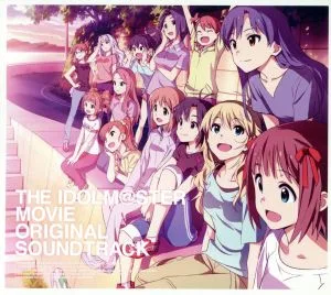 劇場版 THE IDOLM@STER MOVIE 輝きの向こう側へ! オリジナル・サウンドトラック(初回限定盤)(CD+Blu-ray Audio)