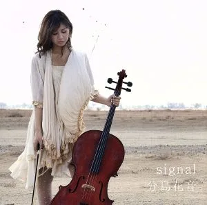 signal(初回限定盤)