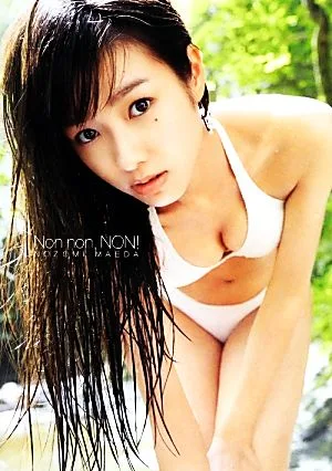 前田希美写真集 Non non,NON!