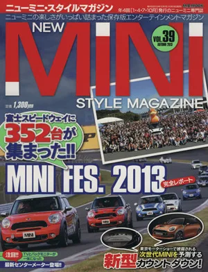 NEW MINI STYLE MAGAZINE(Vol.39) M.B.MOOK