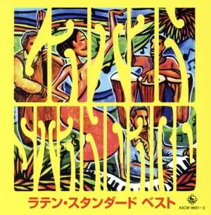 latin standard