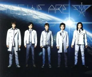 Yes we are/ココカラ