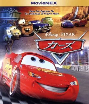 Cars MovieNEX Blu-ray + DVD Set (Blu-ray Disc)