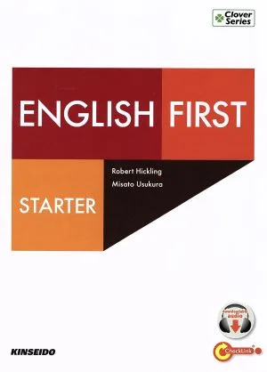 ENGLISH FIRST STARTER 大学英語の総合的アプローチ 入門編 Clover Series
