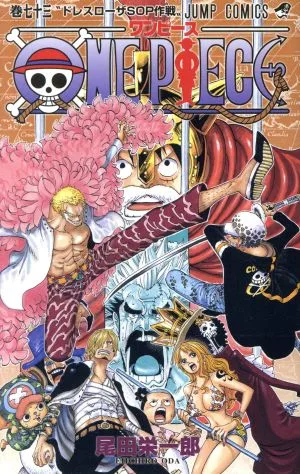 ONE PIECE (เล่มที่ 73) Dressrosa Jump C