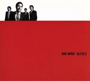 ONE MIND(初回限定盤)