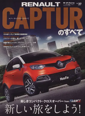 All about Renault Capture Motorfan Separate Volume 37