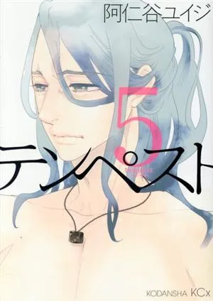 テンペスト(5) KCx(ITAN)
