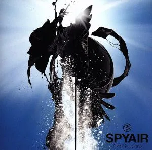 イマジネーション(初回生産限定盤)(DVD付)