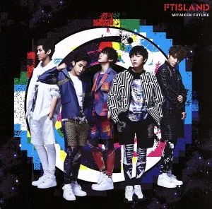 Mitaiken Future (first limited edition B) (with DVD)