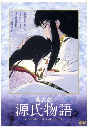 紫式部 源氏物語