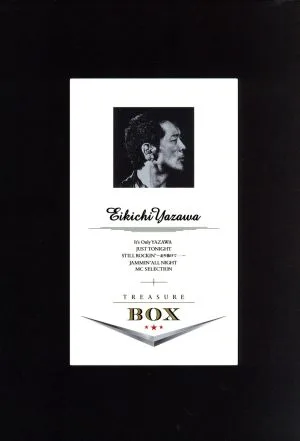 TREASURE BOX