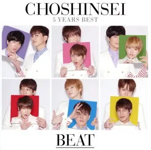 5 Years Best-BEAT-(超☆初回限定盤)