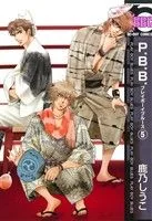 P.B.B.(5) b-BOY C