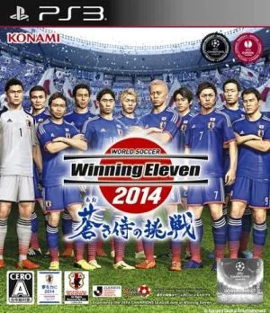ワールドサッカー ウイニングイレブン2014 蒼き侍の挑戦