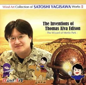 ウインドアート出版 八木澤教司 吹奏楽作品集 Vol.2