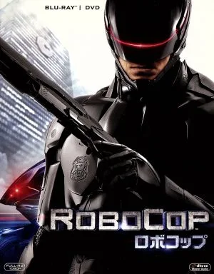 ロボコップ ブルーレイ&DVD(Blu-ray Disc)
