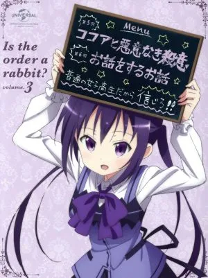 ご注文はうさぎですか? 第3巻(初回限定版)(Blu-ray Disc)