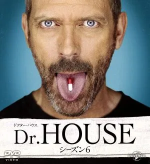 Dr.HOUSE シーズン6 バリューパック