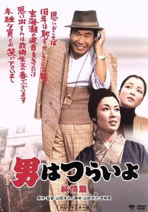 การเป็นลูกผู้ชายมันยาก ตอนที่ 6: ฉบับหัวใจบริสุทธิ์