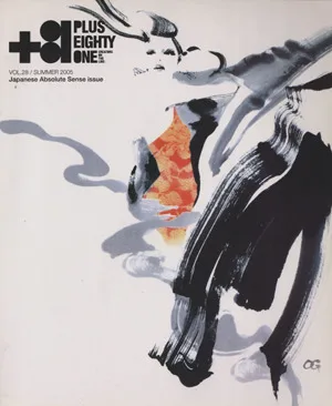 +81(VOL.28) CREATORS ON THE LINE