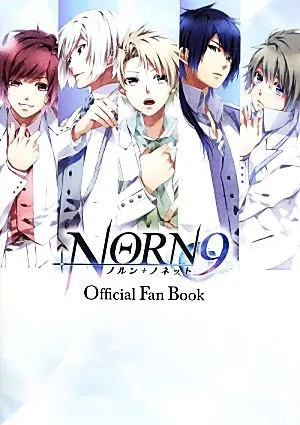 NORN9 ノルン+ノネット Official Fan Book