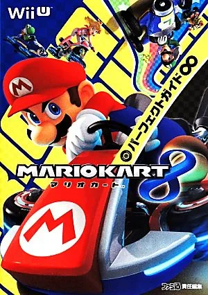 Wii U マリオカート8パーフェクトガイド∞ ファミ通の攻略本