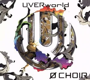 0 CHOIR(初回生産限定盤)(DVD付)