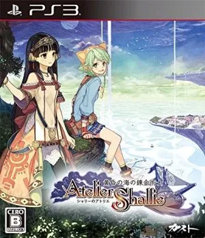 シャリーのアトリエ ~黄昏の海の錬金術士~