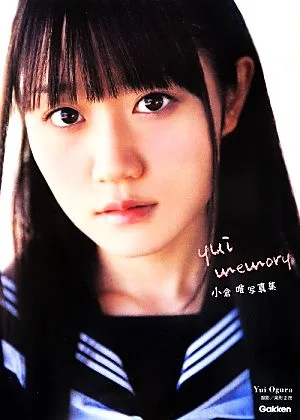 小倉唯写真集 yui memory