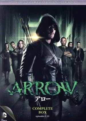ARROW/アロー<セカンド・シーズン>コンプリート・ボックス