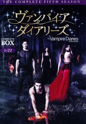 The Vampire Diaries <Fifth Season> Complete Box